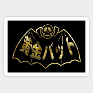 黄金 バット / The Golden Bat Sticker